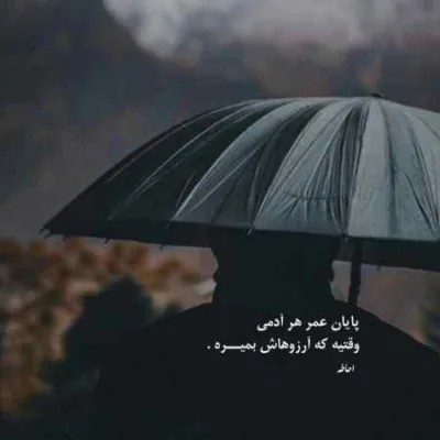 دانلود آهنگ  با صدای موجای سنگین غروب آسمون میشه رنگین حبیب