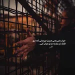 دانلود آهنگ حمید عسکری بنام دلشوره دانلود آهنگ حمید عسکری بنام دلشوره