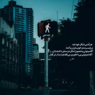 دانلود آهنگ  معین و شادمهر عقیلی و محسن چاوشی کافه ها هوش مصنوعی