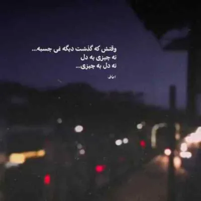دانلود آهنگ هیپهاپولوژیست باس