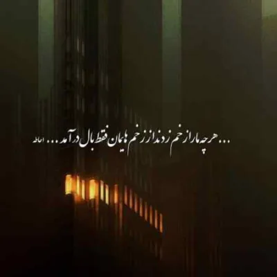 دانلود آهنگ DEFEATED هیپ هاپولوژیست سجاد شاهی مهیاد پیدار