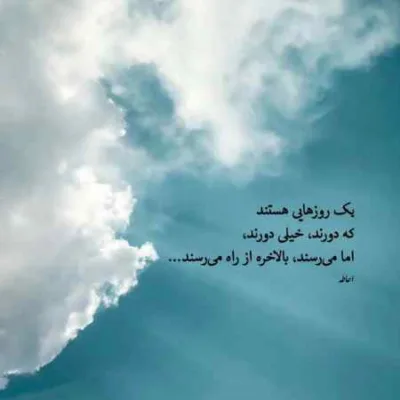 دانلود آهنگ دل من مهدیار ایسین پوری دانیال علی سورنا ناجی هیپهاپولوژیست