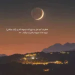 دانلود ریمیکس بانوی من هیپهاپولوژیست صادق ویناک علی سورنا امیر تتلو