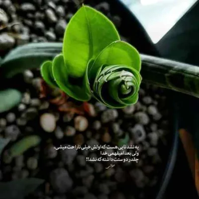 دانلود آهنگ چشات حصین امیر خلوت شایع گادپوری مهدی احمدوند