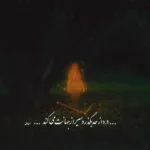 دانلود آهنگ ﻛﻠﺎش ﺧﺸﺎب ﭘﺮم رﮔﺒﺎر ﺑﻰ ﺿﺎﻣﻨﻢ علی احمدیانی دانلود آهنگ ﻛﻠﺎش ﺧﺸﺎب ﭘﺮم رﮔﺒﺎر ﺑﻰ ﺿﺎﻣﻨﻢ علی احمدیانی