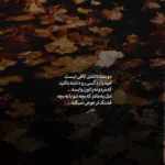 دانلود آهنگ کیوان انفرادی دانلود آهنگ کیوان انفرادی
