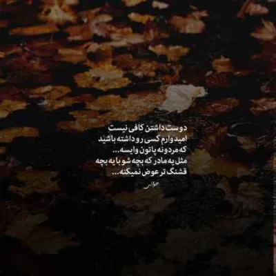 دانلود آهنگ کیوان انفرادی دانلود آهنگ کیوان انفرادی