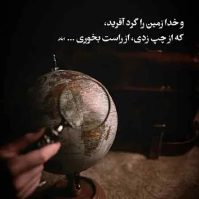 دانلود آهنگ  بیتابی ۲ امیر خلوت ناجی مسلک علی سورنا فرشاد
