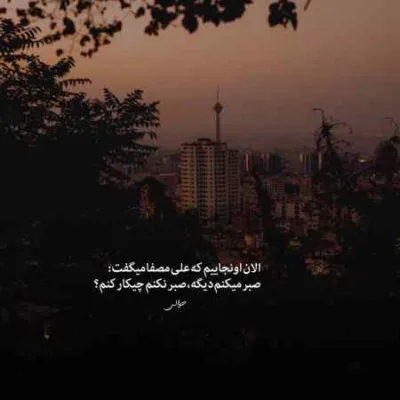 دانلود آهنگ  هودادکا لاوز دمیج