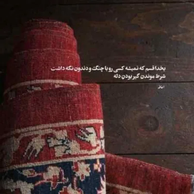 دانلود آهنگ  دراگ مهدیار دانیال ناجی شایع محمد محمدی