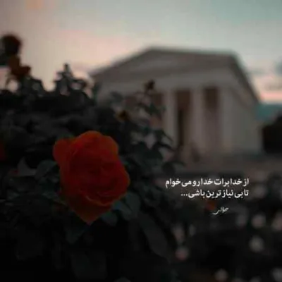 دانلود آهنگ  اختلاف مهدیار علی سورنا امیرو اسلای آرمین زارعی هایده