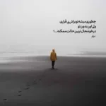 دانلود آهنگ تخم سگ یار ای یار محمود درزاده دانلود آهنگ تخم سگ یار ای یار محمود درزاده