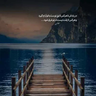 دانلود آهنگ  ژلوفن مهیاد ایسین دانیال مرژاک گاد پوری علی گرامی