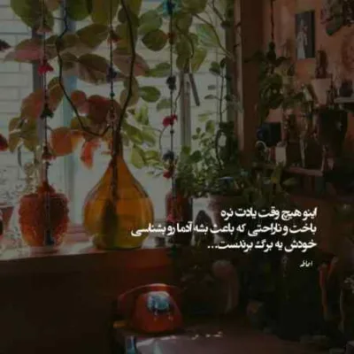 دانلود آهنگ  امسالم تنهام ولی فکر نکن جات خالیه ها مهیار