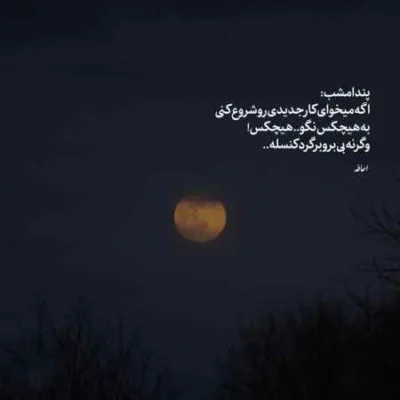 دانلود آهنگ تنهایی 2 پیام عباسی فرهاد جهانگیری مهیار سورنا شایع مهدیار