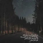دانلود ریمیکس کلاغ پر مهیار صادق شایع عارض مهراد هیدن