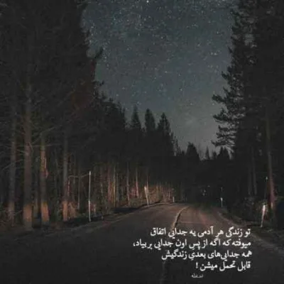 دانلود آهنگ  کلاغ پر مهیار صادق شایع عارض مهراد هیدن
