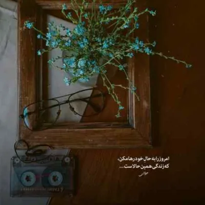 دانلود آهنگ مسعود جلیلیان رامین تجنگی نسخ