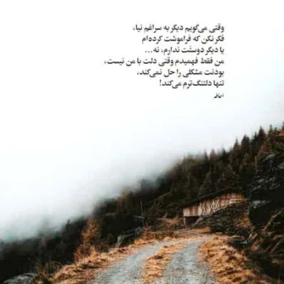 دانلود آهنگ مه بمیرم نگو میرم خراو نشو رو سرم مهدی احمدی