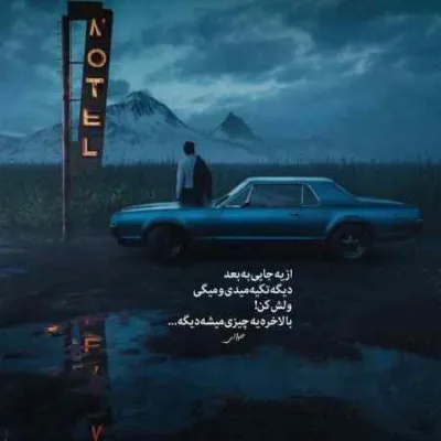 دانلود آهنگ مهدی احمدوند یه سوال هوش مصنوعی