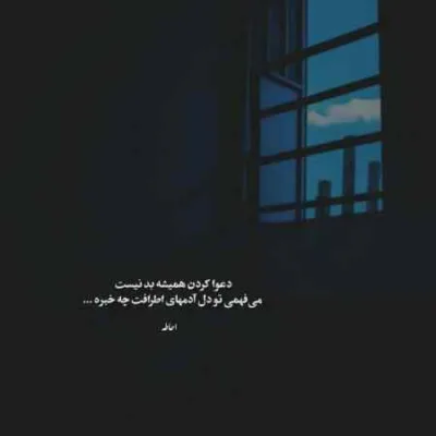 دانلود آهنگ شنبه آیدا سهراب ام جی سجادی