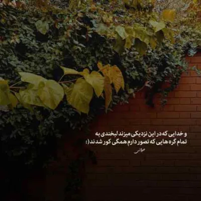 دانلود آهنگ معین بنام چه روزایی هوش مصنوعی سینا سرلک