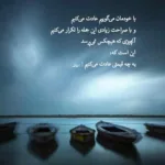 دانلود ریمیکس رفیق محسن چاوشی حصین شایع علی سورنا