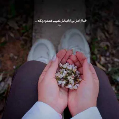 دانلود آهنگ  مثل ماه برق میزنی چه قشنگ حرف میزنی محسن شریفی