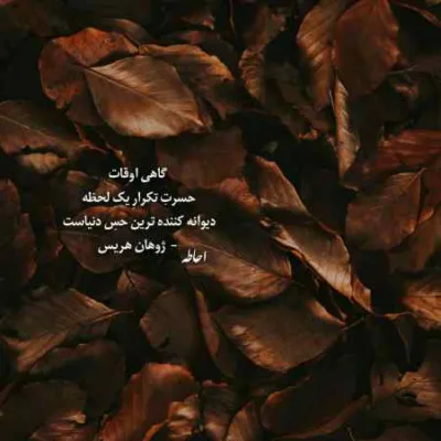 دانلود آهنگ محسن یگانه بهونه هوش مصنوعی
