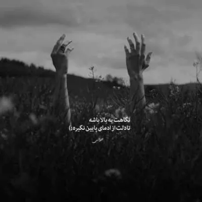 دانلود آهنگ محسن یگانه بارون هر وقتی که میباره هوش مصنوعی دانلود آهنگ محسن یگانه بارون هر وقتی که میباره هوش مصنوعی