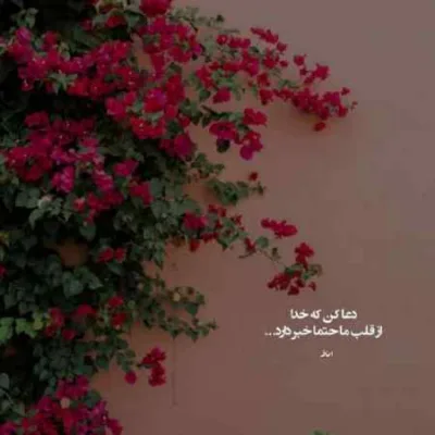 دانلود آهنگ  محسن یگانه مرتضی پاشایی لاف عاشقی هوش مصنوعی