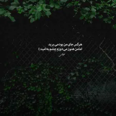 دانلود آهنگ محسن یگانه و مرتضی پاشایی حس جدید هوش مصنوعی