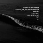 دانلود ریمیکس موجی پلاس 10 تتلو مرتضی پاشایی ریوا آرتا مهیار شادمهر محسن یگانه