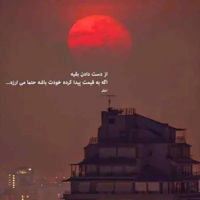 دانلود آهنگ مرتضی جعفرزاده چه میدونی