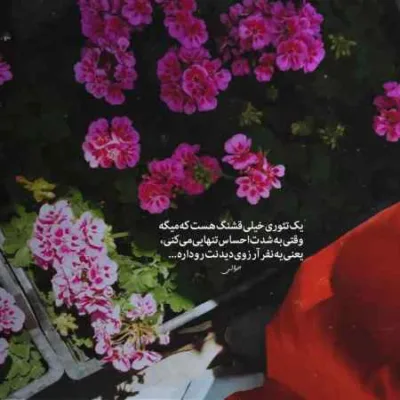 دانلود آهنگ مویرگ رامین کرمی بی بال شایع مهدیار تتلو
