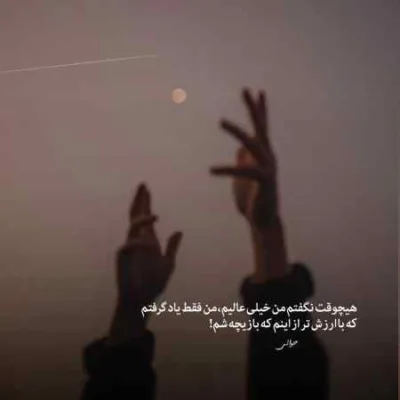 دانلود آهنگ  او پسر کی بود گذاشتی استوریت آفرین دستخوش رامین تجنگی