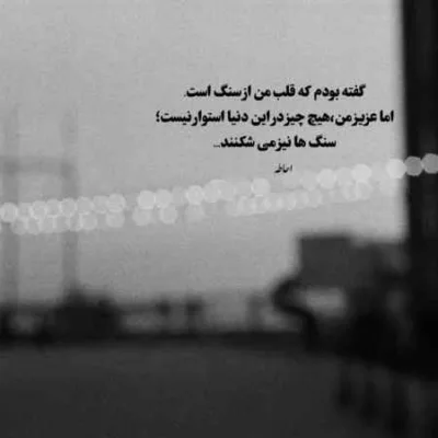دانلود آهنگ دنت آیسم آرون پوبون