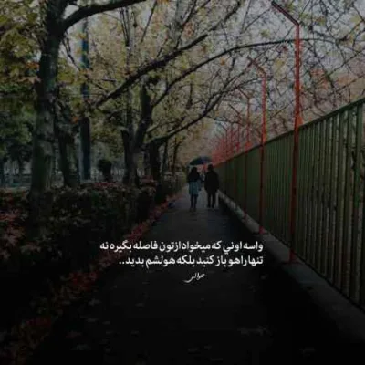 دانلود آهنگ  پوری دخیه میکنه د ویکند پلی