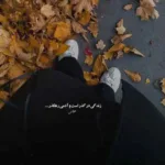 دانلود ریمیکس وین امیر خلوت هیپهاپولوژیست سجاد شاهی گاد پوری فدایی
