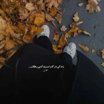 دانلود آهنگ  وین امیر خلوت هیپهاپولوژیست سجاد شاهی گاد پوری فدایی