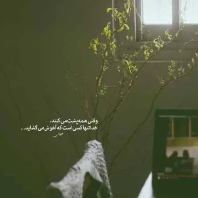 دانلود آهنگ گاد پوری و بهزاد لیتو به نام میاد از من بر