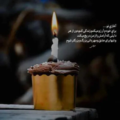 دانلود آهنگ  رامین تجنگی دختره بس کو