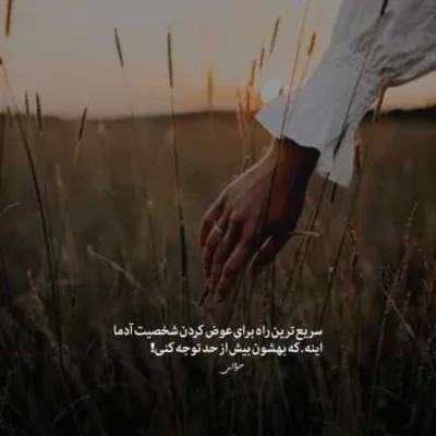 دانلود آهنگ  راستشو بخوای شک دارم واسه ی دور وایسادنات احسان دریادل