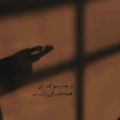 دانلود آهنگ  دلم تنگه هیپهاپولوژیست بی بال مسین ناجی مهدیار شایع پیشرو علی سورنا