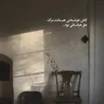 دانلود ریمیکس اشک من رضا بهرام بهنام بانی حامیم