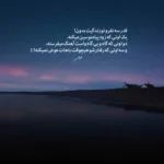 دانلود آهنگ رضا ملک زاده تیر مژگان دانلود آهنگ رضا ملک زاده تیر مژگان