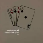 دانلود آهنگ چی مثل دوریت میتونه کاری کنه من کفری شم رضا صادقی