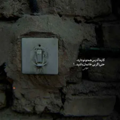 دانلود آهنگ سجاد شاهی بنام برو