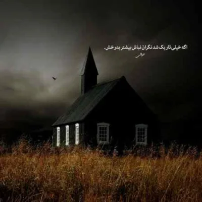 دانلود آهنگ کشتی 3 سامان جلیلی سینا پارسیان محسن یگانه هوش مصنوعی