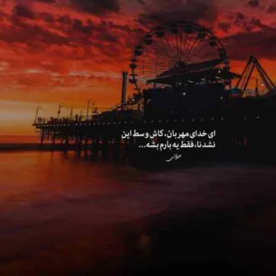 دانلود آهنگ سپهر تقی زاده یار جونم دانلود آهنگ سپهر تقی زاده یار جونم